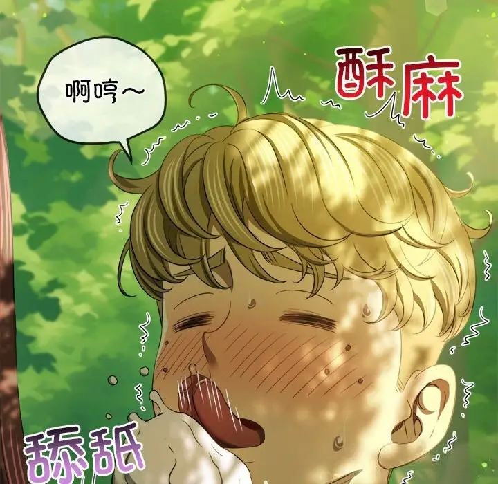 漫画《恶女勾勾缠/难缠小恶女》第266话第101张图
