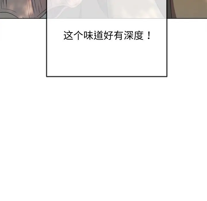 漫画《恶女勾勾缠/难缠小恶女》第266话第103张图