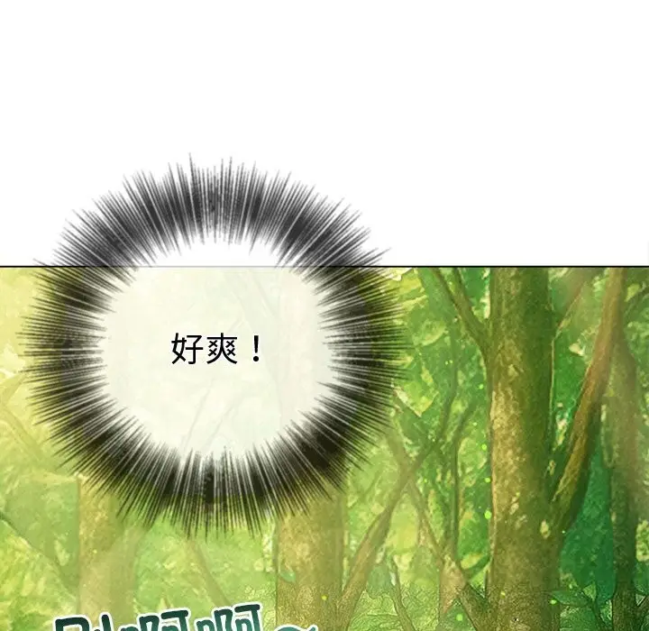 漫画《恶女勾勾缠/难缠小恶女》第266话第104张图