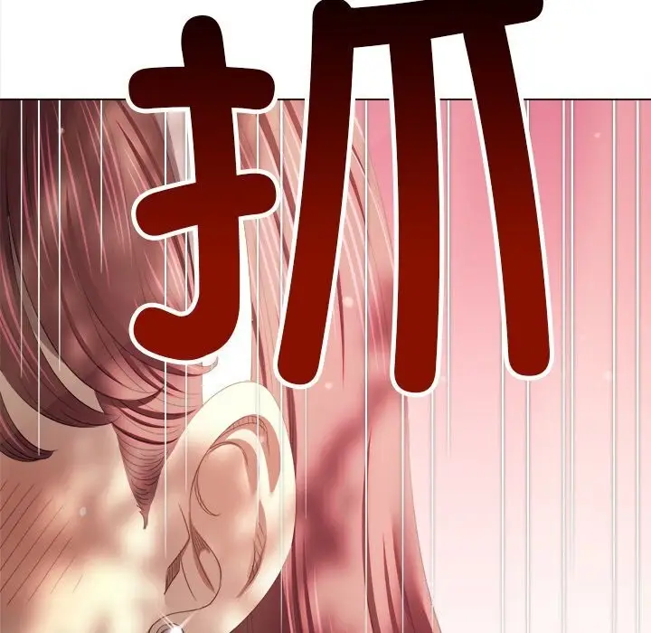 漫画《恶女勾勾缠/难缠小恶女》第266话第109张图