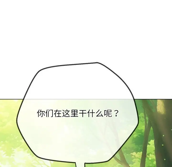 漫画《恶女勾勾缠/难缠小恶女》第266话第116张图