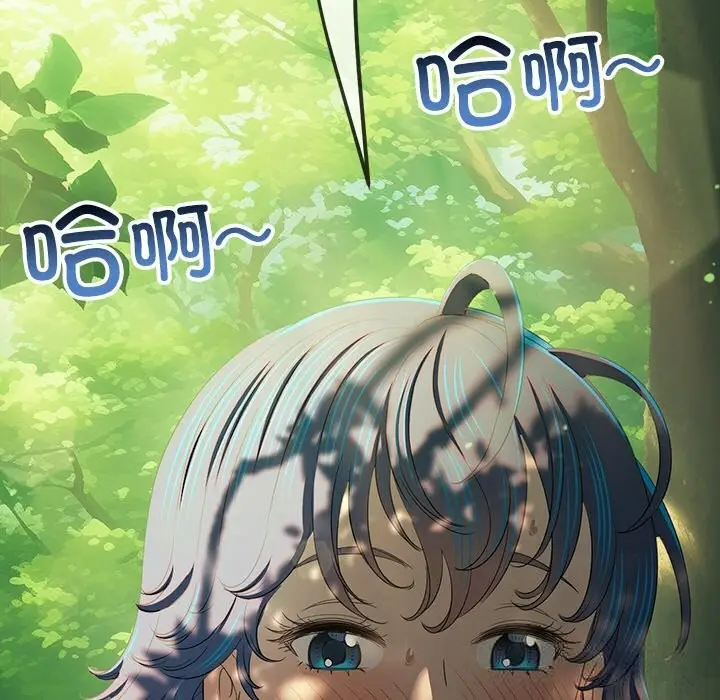 漫画《恶女勾勾缠/难缠小恶女》第266话第117张图