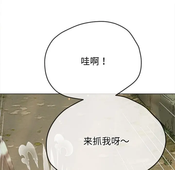 漫画《恶女勾勾缠/难缠小恶女》第266话第133张图
