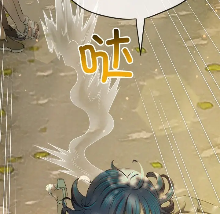 漫画《恶女勾勾缠/难缠小恶女》第266话第134张图