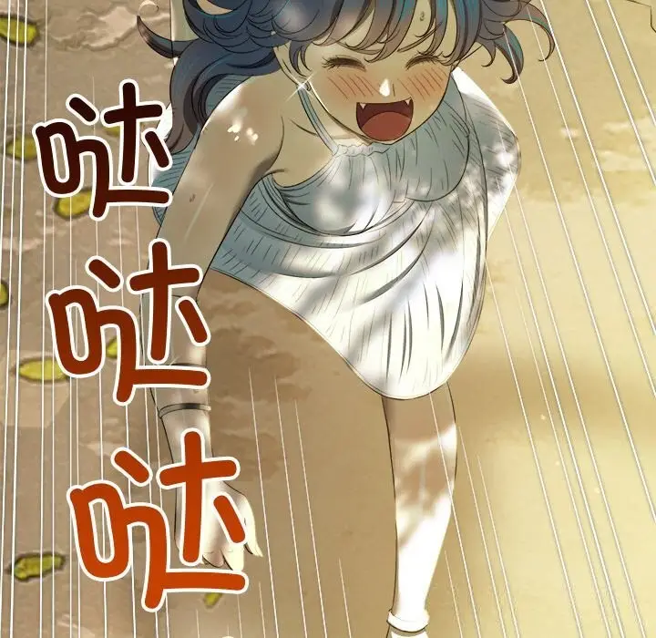 漫画《恶女勾勾缠/难缠小恶女》第266话第135张图
