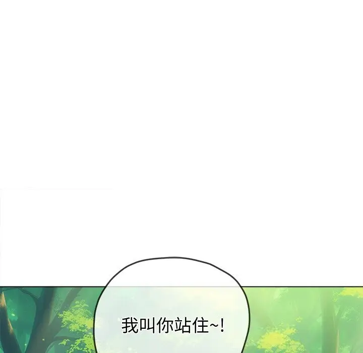 漫画《恶女勾勾缠/难缠小恶女》第266话第137张图