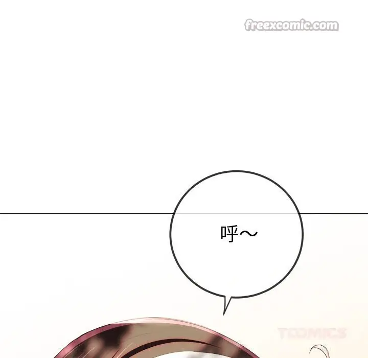 漫画《恶女勾勾缠/难缠小恶女》第266话第140张图