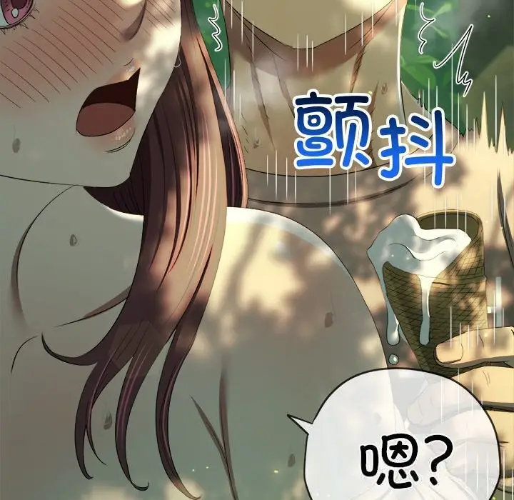漫画《恶女勾勾缠/难缠小恶女》第266话第157张图