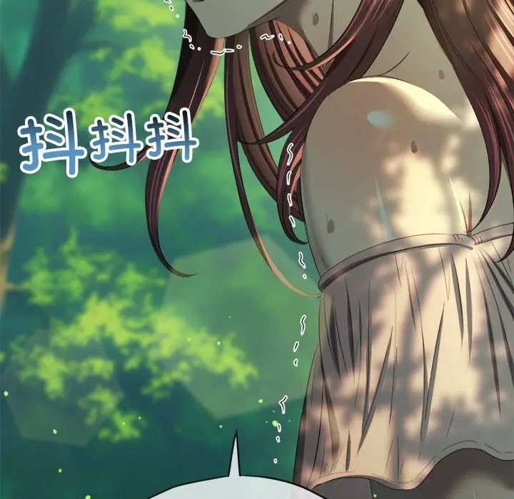 漫画《恶女勾勾缠/难缠小恶女》第266话第160张图