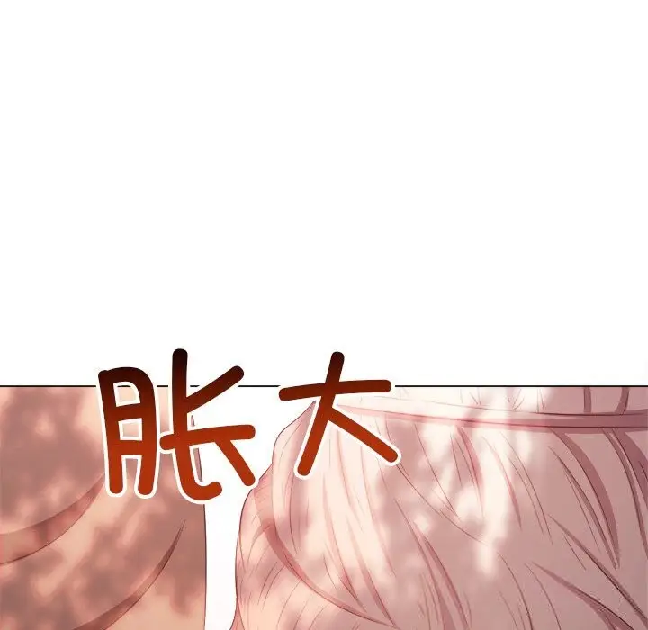 漫画《恶女勾勾缠/难缠小恶女》第266话第18张图