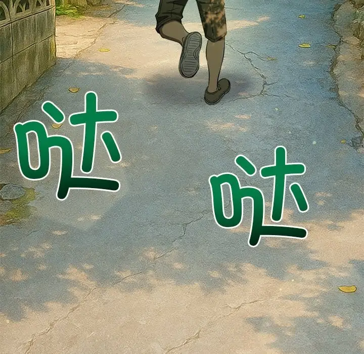 漫画《恶女勾勾缠/难缠小恶女》第266话第183张图