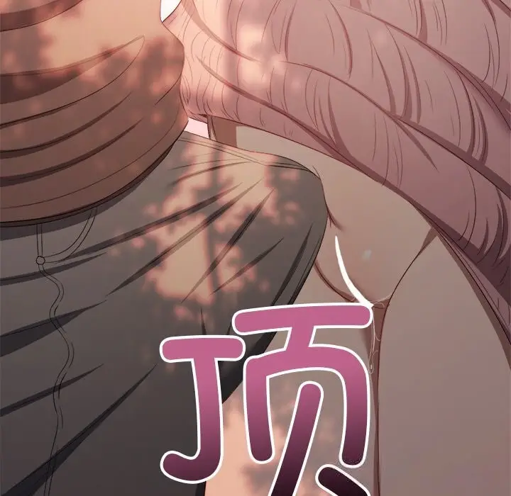 漫画《恶女勾勾缠/难缠小恶女》第266话第19张图