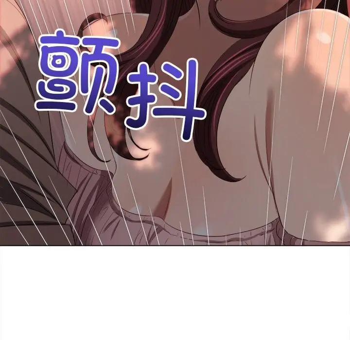 漫画《恶女勾勾缠/难缠小恶女》第266话第26张图
