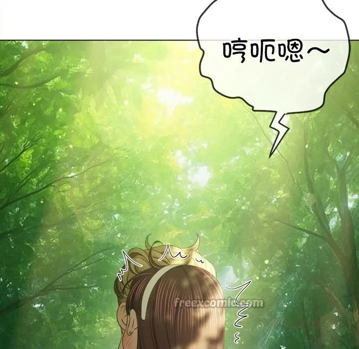 漫画《恶女勾勾缠/难缠小恶女》第266话第28张图