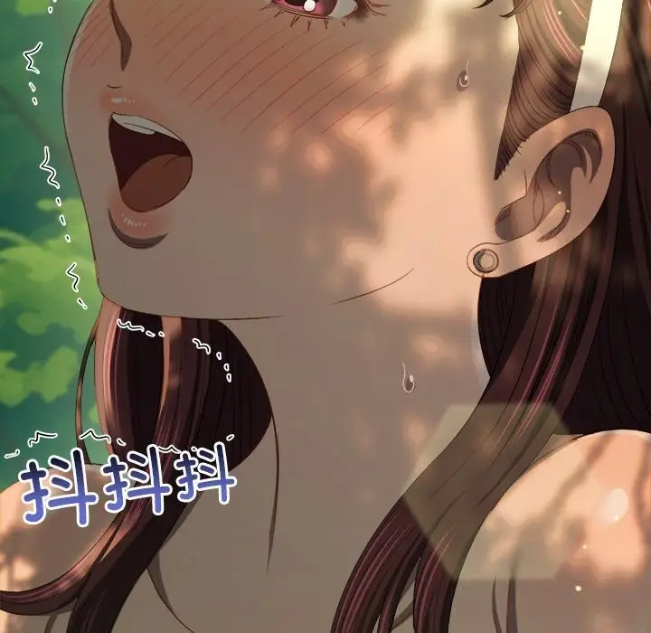 漫画《恶女勾勾缠/难缠小恶女》第266话第33张图