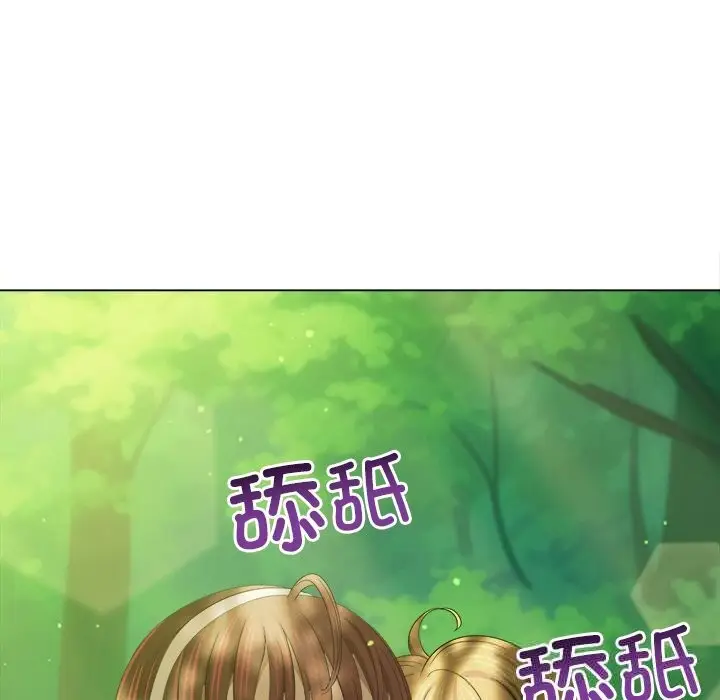漫画《恶女勾勾缠/难缠小恶女》第266话第51张图