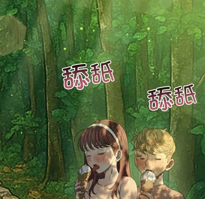 漫画《恶女勾勾缠/难缠小恶女》第266话第55张图