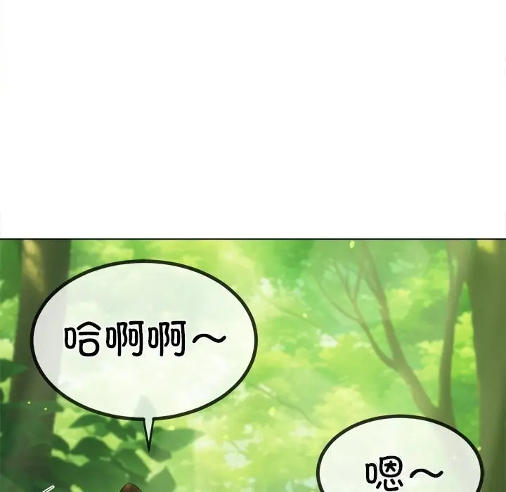 漫画《恶女勾勾缠/难缠小恶女》第266话第58张图