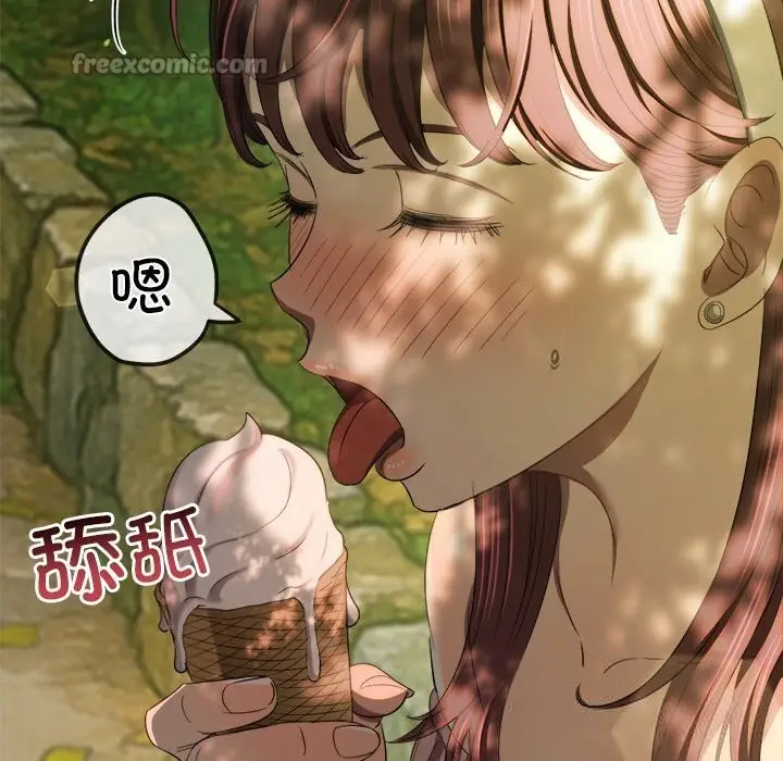 漫画《恶女勾勾缠/难缠小恶女》第266话第98张图