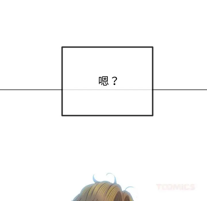 漫画《恶女勾勾缠/难缠小恶女》第267话第100张图