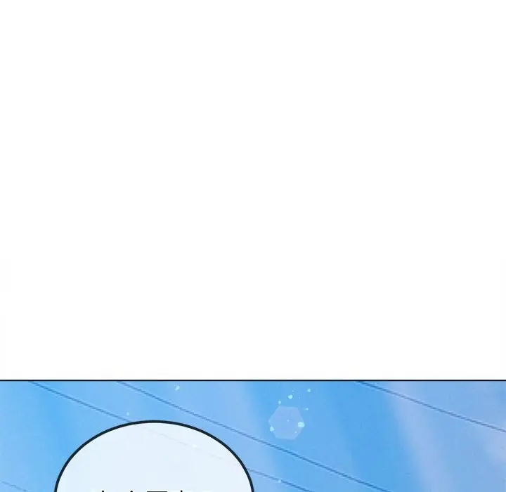 漫画《恶女勾勾缠/难缠小恶女》第267话第103张图