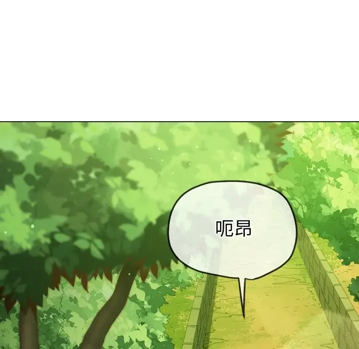 漫画《恶女勾勾缠/难缠小恶女》第267话第11张图