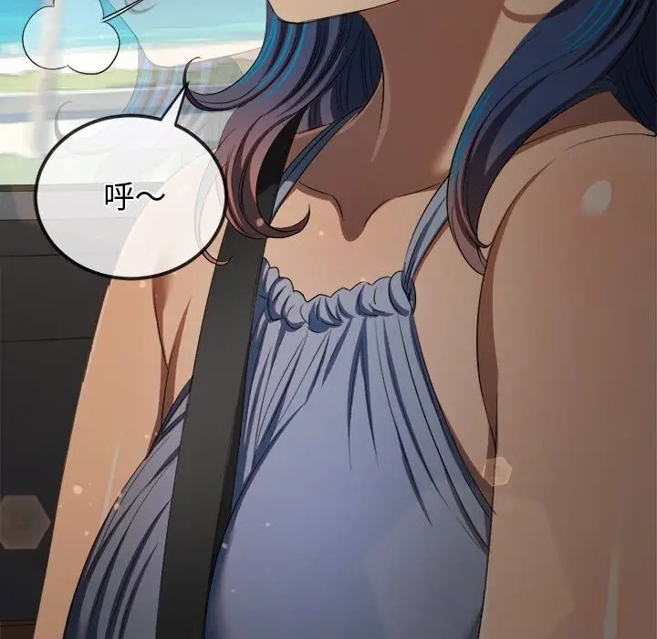 漫画《恶女勾勾缠/难缠小恶女》第267话第119张图