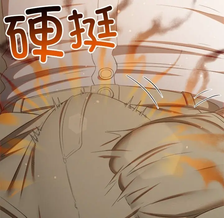 漫画《恶女勾勾缠/难缠小恶女》第267话第134张图