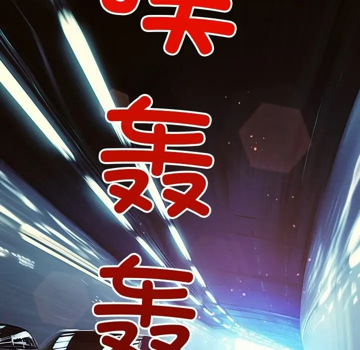 漫画《恶女勾勾缠/难缠小恶女》第267话第146张图