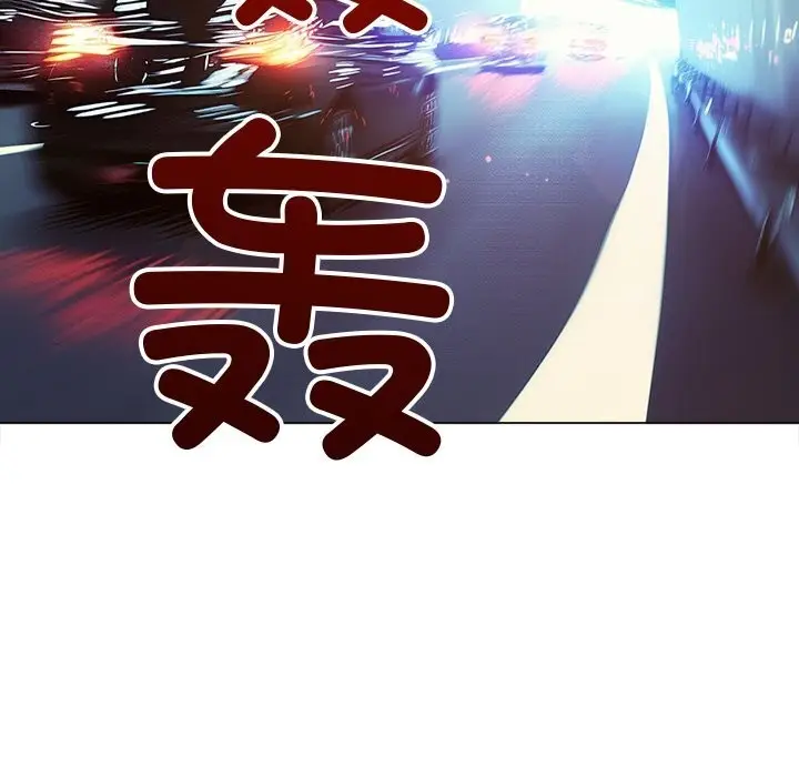 漫画《恶女勾勾缠/难缠小恶女》第267话第147张图