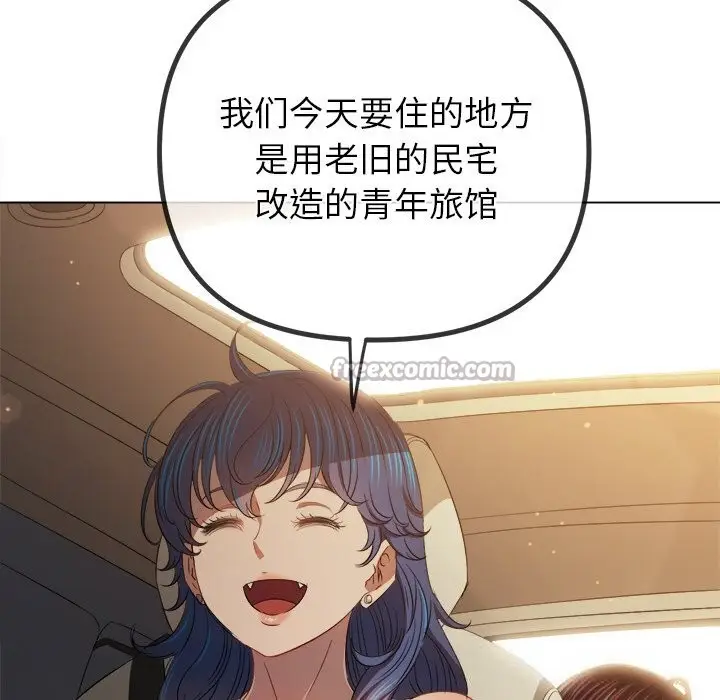 漫画《恶女勾勾缠/难缠小恶女》第267话第154张图