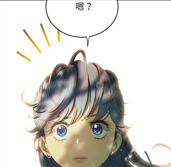 漫画《恶女勾勾缠/难缠小恶女》第267话第21张图