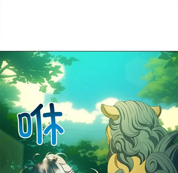 漫画《恶女勾勾缠/难缠小恶女》第267话第23张图