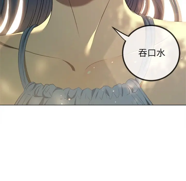 漫画《恶女勾勾缠/难缠小恶女》第267话第31张图