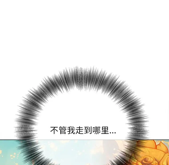 漫画《恶女勾勾缠/难缠小恶女》第267话第44张图