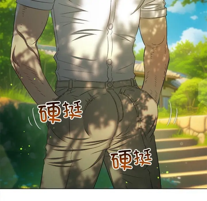 漫画《恶女勾勾缠/难缠小恶女》第267话第52张图