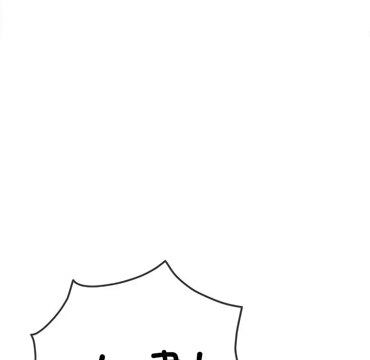 漫画《恶女勾勾缠/难缠小恶女》第267话第53张图