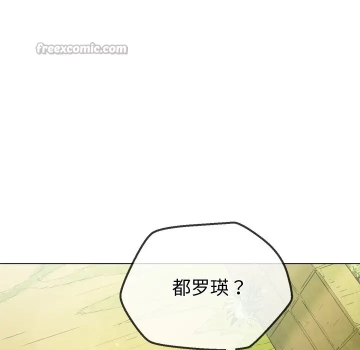 漫画《恶女勾勾缠/难缠小恶女》第267话第56张图