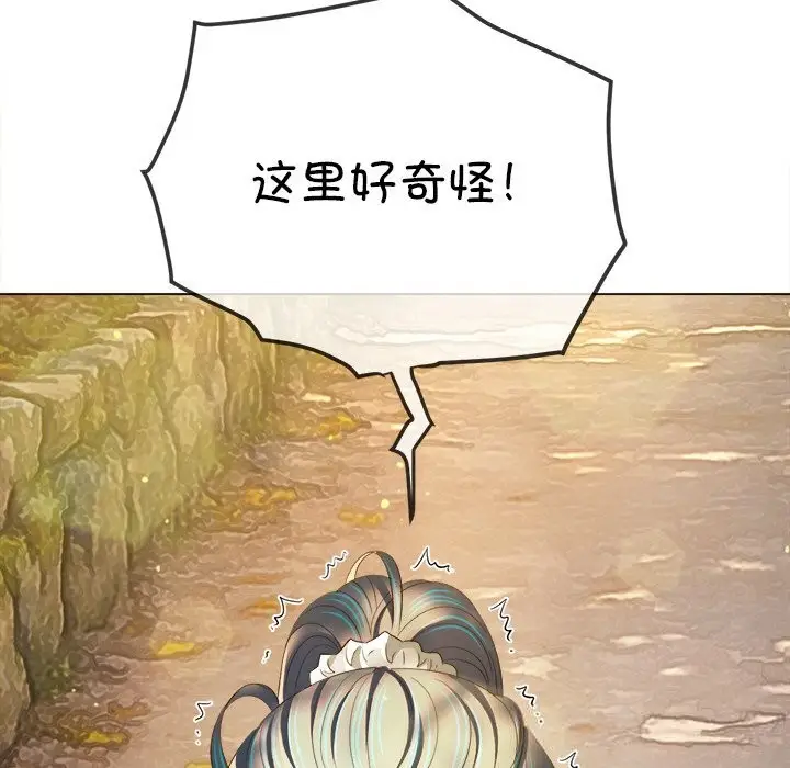 漫画《恶女勾勾缠/难缠小恶女》第267话第65张图