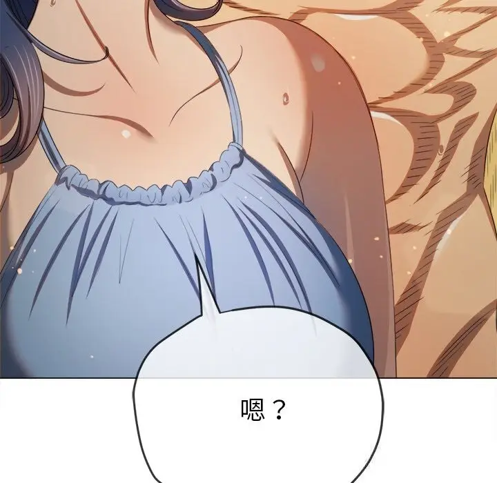 漫画《恶女勾勾缠/难缠小恶女》第268话第10张图