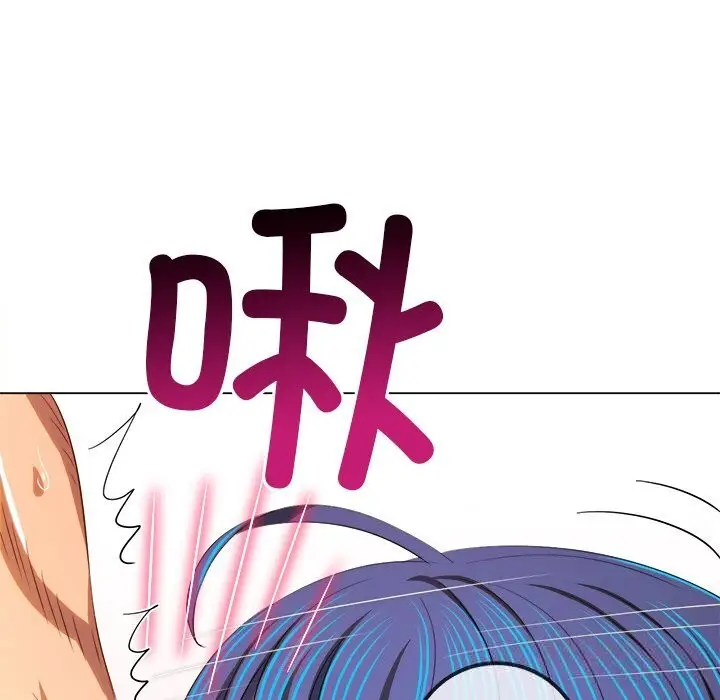漫画《恶女勾勾缠/难缠小恶女》第268话第100张图