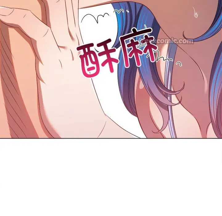 漫画《恶女勾勾缠/难缠小恶女》第268话第112张图