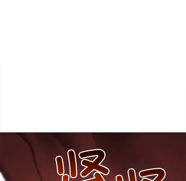 漫画《恶女勾勾缠/难缠小恶女》第268话第113张图