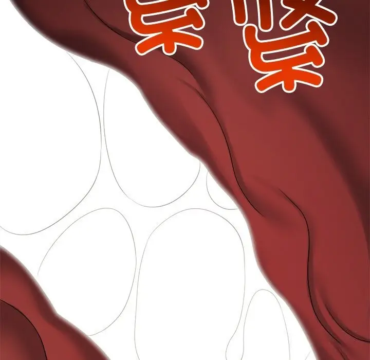 漫画《恶女勾勾缠/难缠小恶女》第268话第114张图
