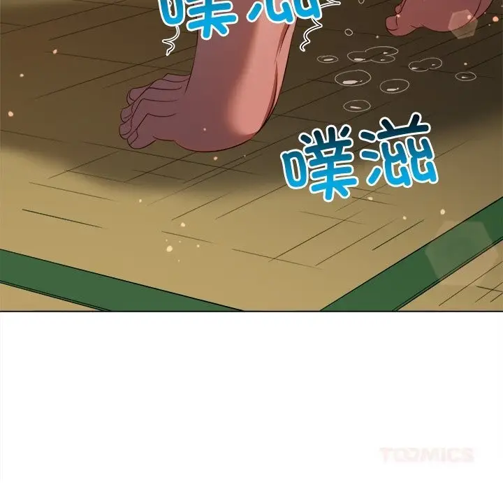 漫画《恶女勾勾缠/难缠小恶女》第268话第124张图