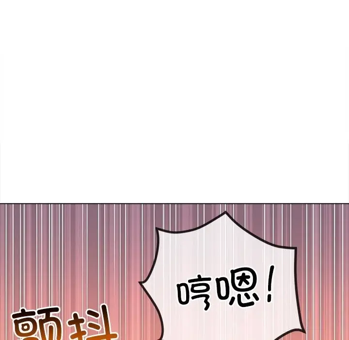 漫画《恶女勾勾缠/难缠小恶女》第268话第125张图