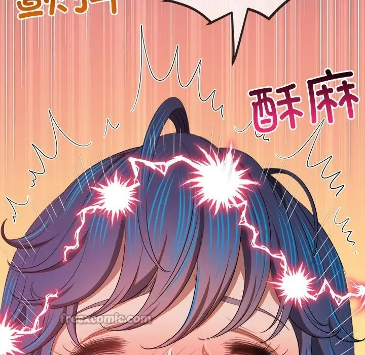 漫画《恶女勾勾缠/难缠小恶女》第268话第126张图