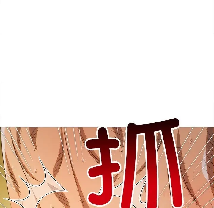 漫画《恶女勾勾缠/难缠小恶女》第268话第132张图