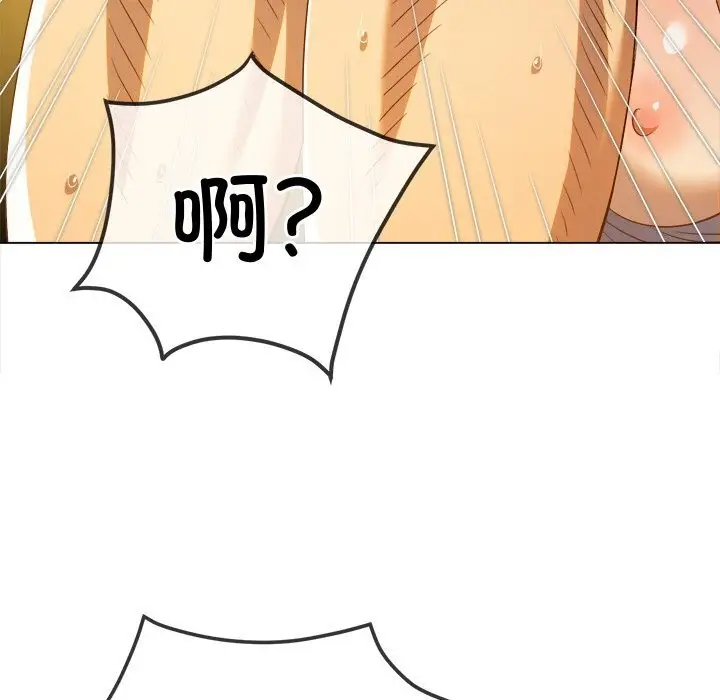 漫画《恶女勾勾缠/难缠小恶女》第268话第134张图