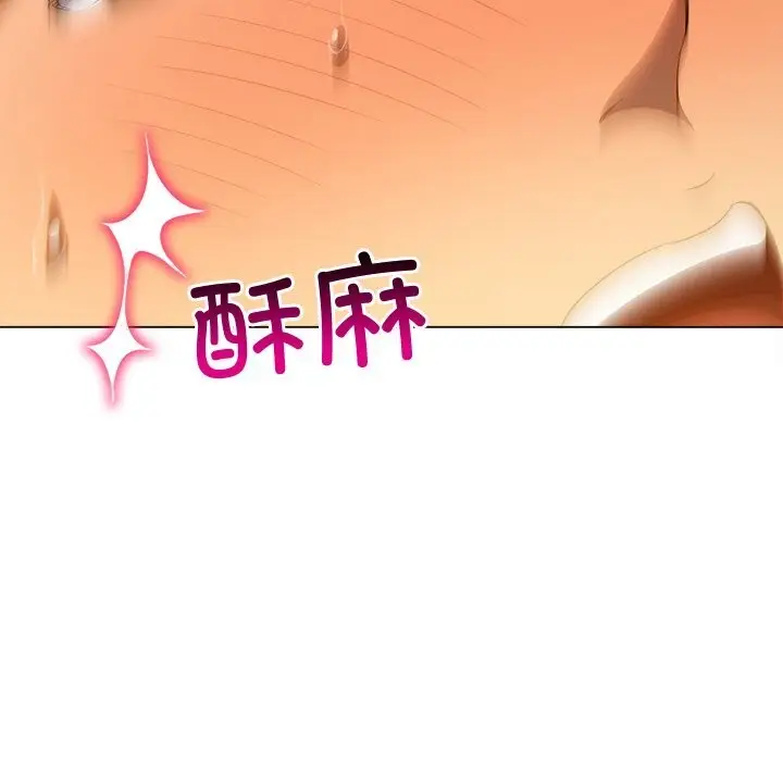 漫画《恶女勾勾缠/难缠小恶女》第268话第136张图